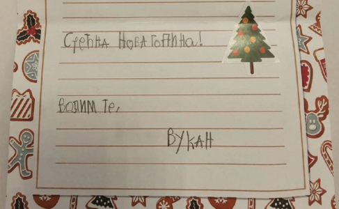 (FOTO) IMA SAMO JEDNU ŽELJU Vučić objavio novogodišnju poruku svog šestogodišnjeg sina i raznježio javnost