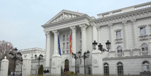 Pala Vlada Sjeverne Makedonije