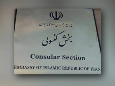 INCIDENT U STOKHOLMU Pet osoba upalo u prostorije ambasade Irana