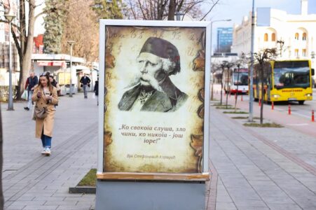 „NE DAJ UMLJE ZA BEZUMLJE“ Banjaluka obilježava 160 godina od smrti Vuka Stefanovića Karadžića (FOTO)